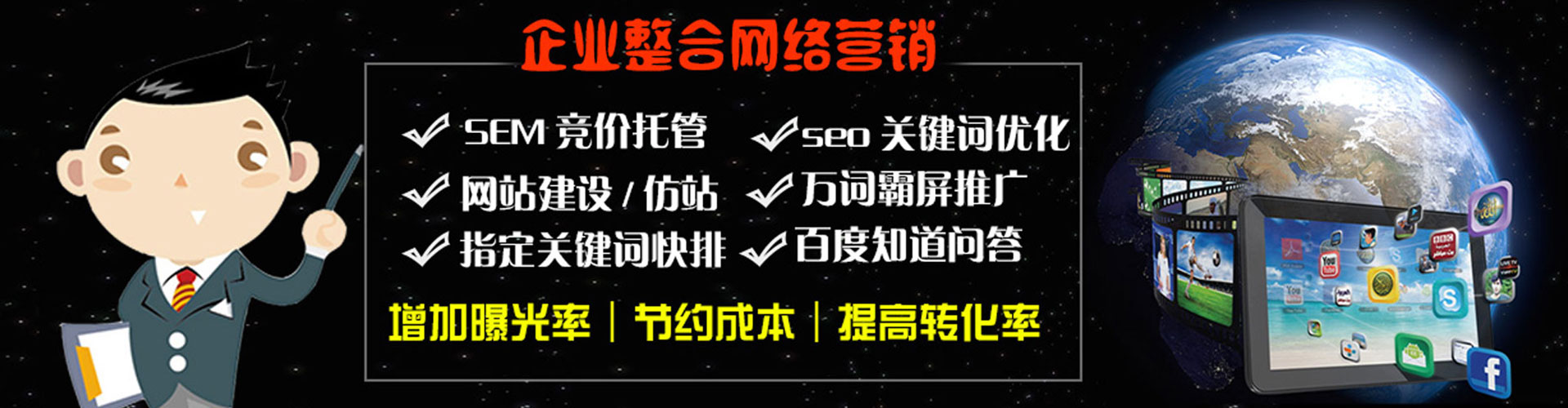 潼南信息流营销